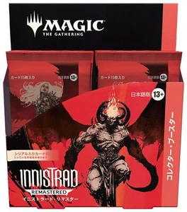 Magic The Gathering MTG Innistrad Remastered Collector Booster Box Japanese Ver - Picture 1 of 2