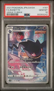 PSA 10 GEM MINT Banette Japanese VMAX Climax Full Art Pokemon 197/184 - Bild 1 von 2