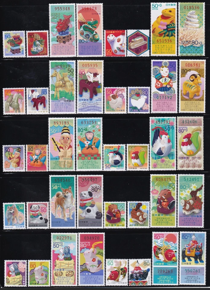 Japan 2000-09 new year stamps complete MNH - Image 1 of 1