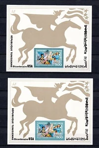 Tunisia 1976 set sheets 200 year America stamps (Michel Block 15 A/B) MNH - Picture 1 of 2