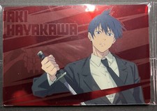 Aki Hayakawa chainsaw man Special Card CSM-25 wafer card 1p Japan Bandai Rhea