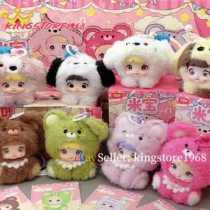 Nommi baby Series V4 Confirmed Blind Box Figure Plush Toy Gift !!! - Picture 1 of 36