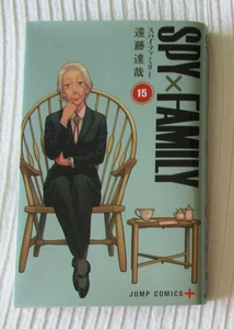 SPY×FAMILY 15 Jump Comics (japanische Ausgabe) sehr guter Zustand - Bild 1 von 2