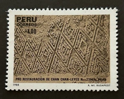 Perú 1988 Pro restauración de las ruinas de Chan Chan, Trujillo. - Image 1 of 2