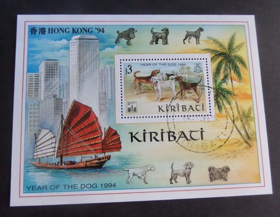Kiribati 1994 Hong Kong 94 cão ano novo chinês MS MS431 usado como foto - Imagem 1 de 1