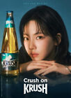 aespa KARINA Official AD 2023 Krush Beer Photo Poster K pop SM Idol
