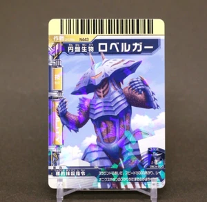 Tarjeta Roberger daikaijyu Battle EX Ultra Monsters Bandai japonesa #N443 - Imagen 1 de 9