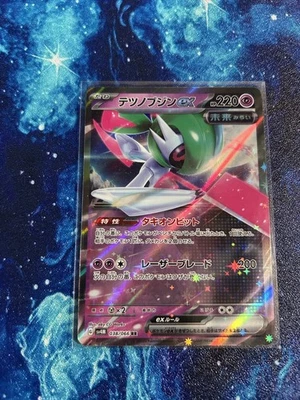 [NM] Iron Valiant ex 038/066 RR - sv4M Future Flash - Pokémon TCG [JPN] - Image 1 of 2
