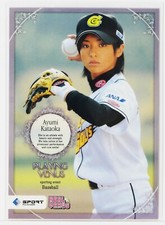 Ayumi Kataoka (Baseball) No.36 - 2009 BBM Women's Athlete Card Real Venus