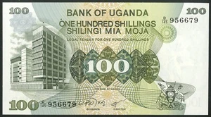 Uganda: Banco de Uganda, 100 chelines, (1979), espalda oscura, UNC (Elige 14b) - Imagen 1 de 2