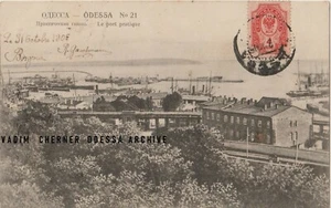 Old Odessa Postcard   Одесса  - Picture 1 of 2