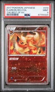 Japanese - PSA 9 - Flareon - 010/100 - Reverse Holo - Pokemon Card - Best of XY - Picture 1 of 2