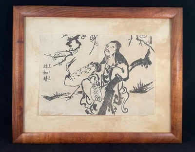 Манга ксилографическая TOYOTA HOKKEI (1780-1850) период долголетия Эдо - Изображение 1 из 4