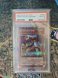 PSA 10 Gem Mint Slifer the Sky Dragon VP23-JP001 2023 Japanese QCR - Picture 1 of 2