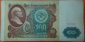 Russia 100 Rubli 1991 Rara Banconota Lotto di 35 Circolate Condizioni - Picture 1 of 1