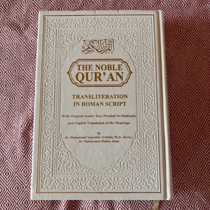 The Noble Quran: Color Coded Transliteration in Roman Script Arabic Text White - Picture 1 of 5