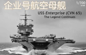 G-0581/700 USS Enterprise (CVN-65) G-058 printed resin white Model Kit - Picture 1 of 5