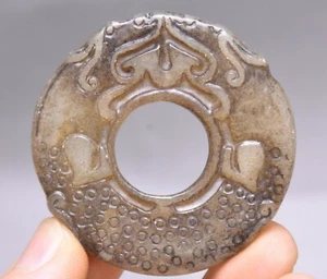 5CM China Hongshan Culture Old Jade Double Dragon Beast Yu Bi Amulet Pendant - Picture 1 of 6