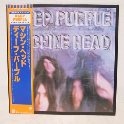 DEEP PURPLE / MACHINE HEAD JAPAN ISSUE LP W/OBI, INSERT - Image 1 of 4