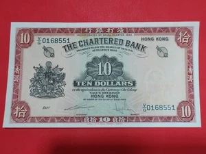 Hong Kong 10 Dollars 1962-70 (UNC) The Chartered Bank - Picture 1 of 2
