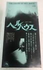 The Legend of Hell House (1973) / Movie ticket stub japan / Roddy McDowall