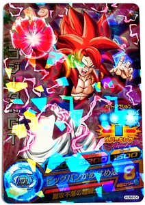 Bandai Super Dragon Ball Heroes Gogeta: GT HUM4-04 Made in Japan - Bild 1 von 6