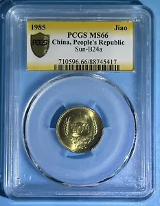 China 1985 1 J Jiao Brass Coin Picked BU PCGS MS 66 Km15 Special Rainbow Label - Picture 1 of 2