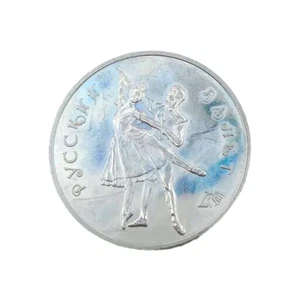 1993 RUSSIA (Federation) Silver 3 ROUBLESvintage"RUSSIAN BALLET" 34.88g (.900)BU - Picture 1 of 4
