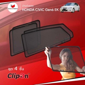 4 PCS CURTAIN BLIND SUN SHADE FIT FOR HONDA CIVIC EK GEN6 - Picture 1 of 7