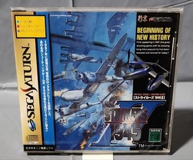 Strikers 1945 Ii Sega Saturn Rare