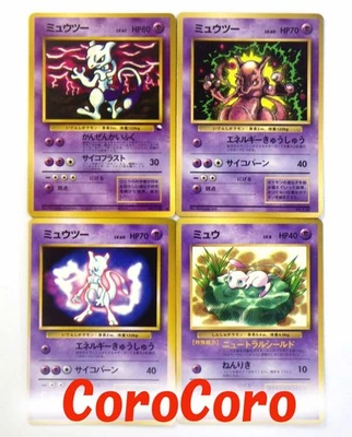 Mewtwo & Mew 150 151 CoroCoro Promo Old Back Rare 1997 Japanese Pokemon Card - Image 1 of 4