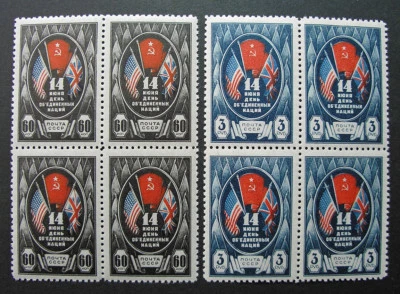 Russia 1944 #921-922 MNH OG Russian Allied Nations Day Block of 4 Set $30.80!! - Image 1 of 2