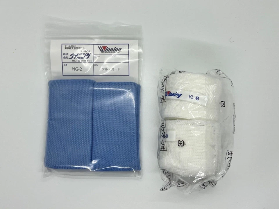 Winning Boxing Practice Bandage Telescopic Type 5 X 450 Cm Japan Tracking