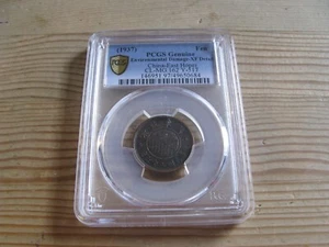 Rare 1937 China East Hopei Copper Coin 1 Fen PCGS XF Detail - Picture 1 of 10