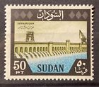 Sudan - 1962 50Pt Sennar Dam Lmm Sg 197 Cv £11