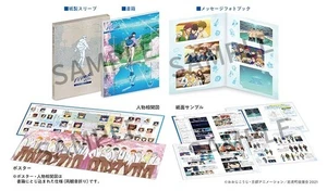 Free! the Final Stroke Official Fan Book Kyoto Animation Japan Limited - Picture 1 of 5