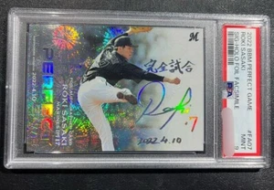 Roki Sasaki Baseball Card 2022 BBM Holo Facsimile Auto Limited 100 Dodgers PSA 9 - Picture 1 of 1
