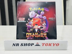 Pokemon Card The Glory of Team Rocket Booster Box Japanese w/shrink sv10 - Picture 1 of 11