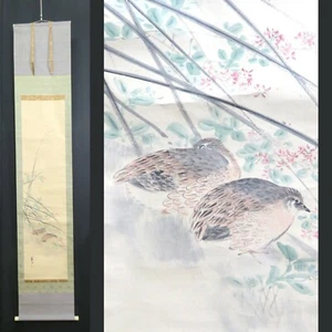 HANGING SCROLL KAKEJIKU / Autumn Plants & Quails by Chokujo Fukada 深田直城 #690 - Picture 1 of 12