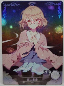 Kyoukai no Kanata Mirai #3 Holo Foil Doujin Trading Card - Picture 1 of 1