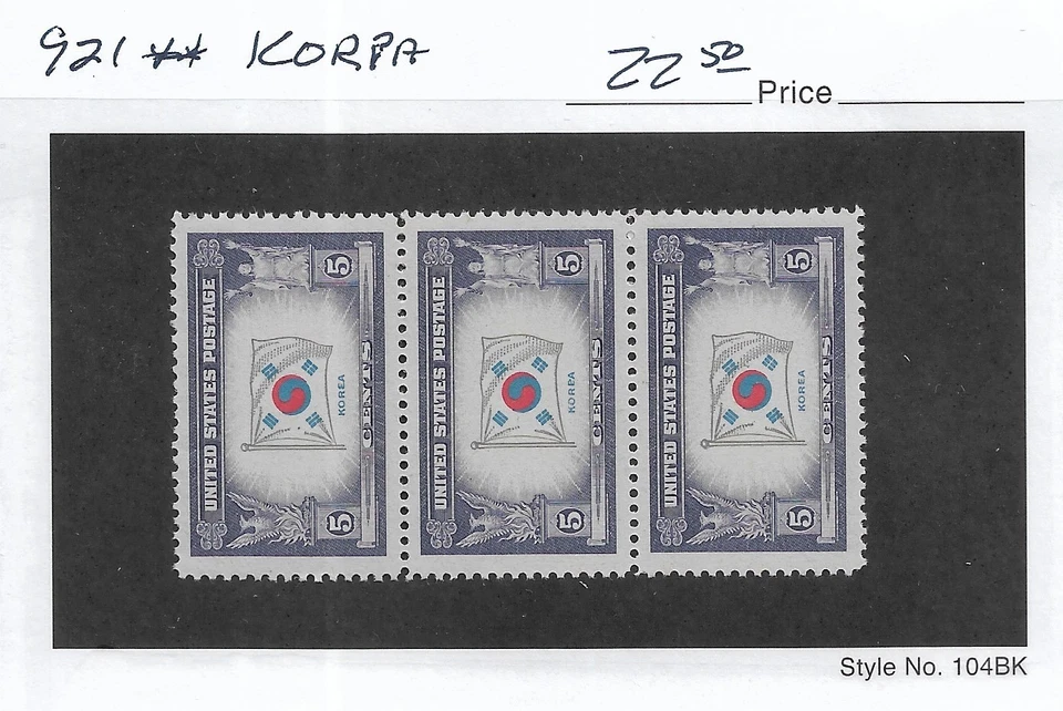 5c Korpa Error, Sc #921, MNH (64483) - Image 1 of 1