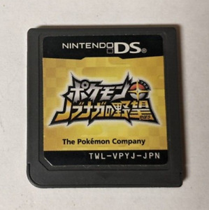 Pokemon Conquest [Nintendo DS - TWL-VPYJ-JPN]