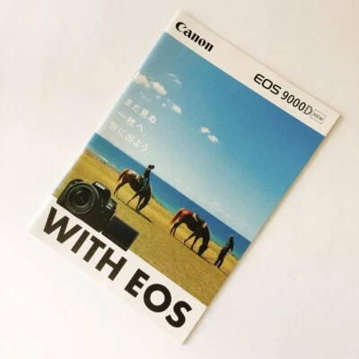 Canon EOS 9000D digital Camera Japanese Catalog Brochure Published in April 2017 - Image 1 of 4