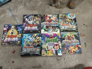Set Of 7 Pokemon Japanese Dvds - Picture 1 of 5