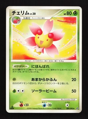 Cherrim 009/092 1st ED Intense Fight Destroyed Sky Japanese Pokemon Card - Image 1 of 2