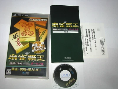 Mahjong Haoh Portable Dankyuu Battle Special PSP Japan import US Seller - Image 1 of 4