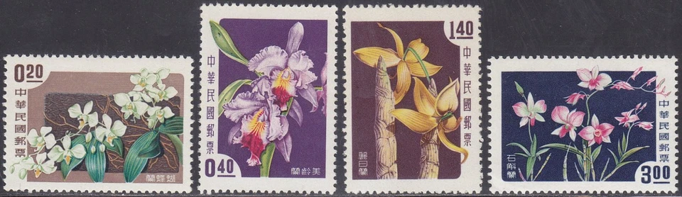 China ROC - Taiwan 1958 (255-258) Flowers - Orchids - Image 1 of 1