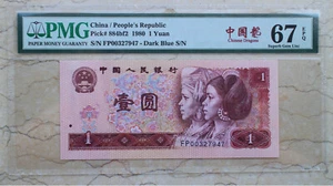 PMG 67EPQ China 1980 1 Yuan (Chinese Dragons, Minor Printing Error, FP00327947) - Picture 1 of 3