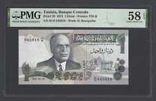 Tunisia One Dinar 1973 P70 About Uncirculated