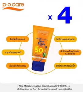 4x P-O Care Aloe Moist Bloqueador Solar SPF50 PA++++ Aqua Gel Loción Nutritiva Profunda - Imagen 1 de 9